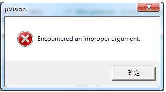 encountered improper argument|µVISION: Error: Encountered an improper argument .